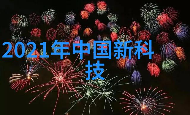 新时代智能革命这款即将上市的手机能否颠覆我们的通信习惯