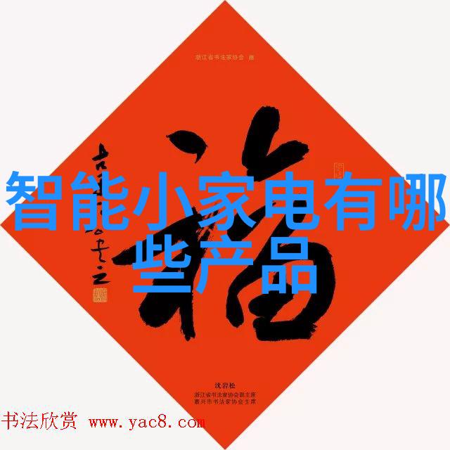 仪器仪表测量-精确度与可重复性之争探索高级测试技术的前沿