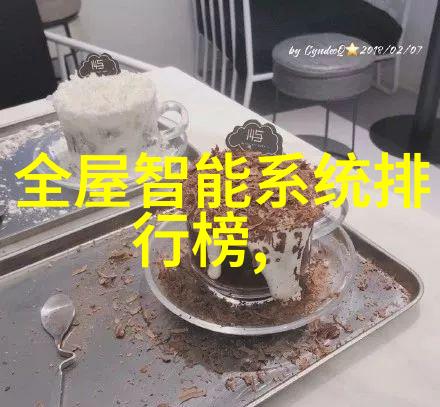 智能机器人与自动化系统研究