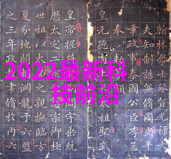 多参数水质分析仪全面检测水体环境的关键参数