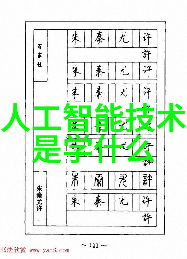 班长泪水俏皮说不能同时佩戴三根项链班级风纪的温柔守护者