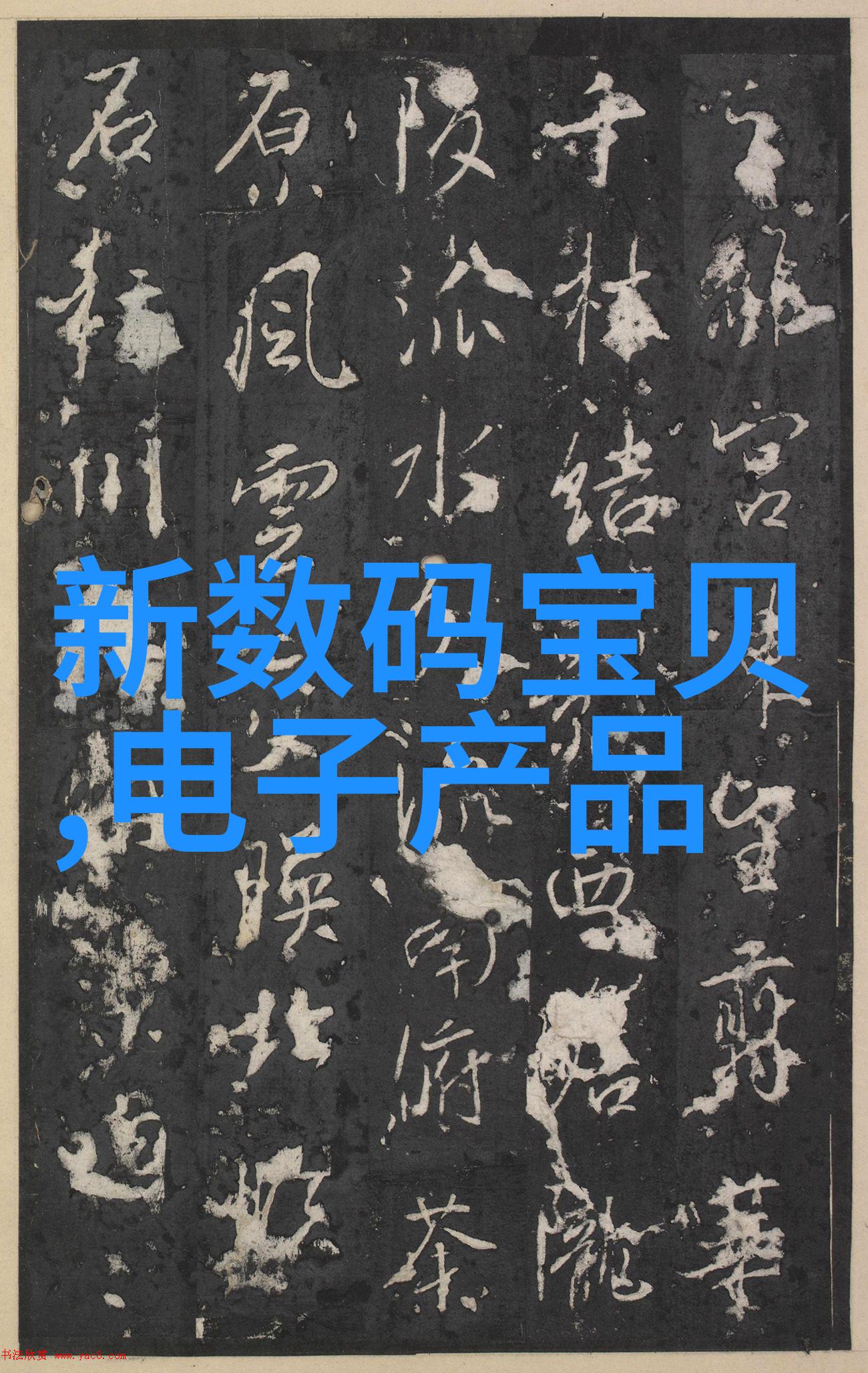 手机遥控开空调的软件我是不是也能随手一点击就让家里的空调开启了