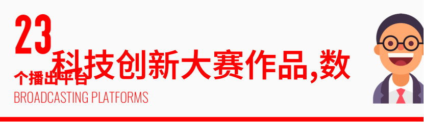 安徽职业技术学院-提升技能开启未来探索安徽职院的教育创新之路