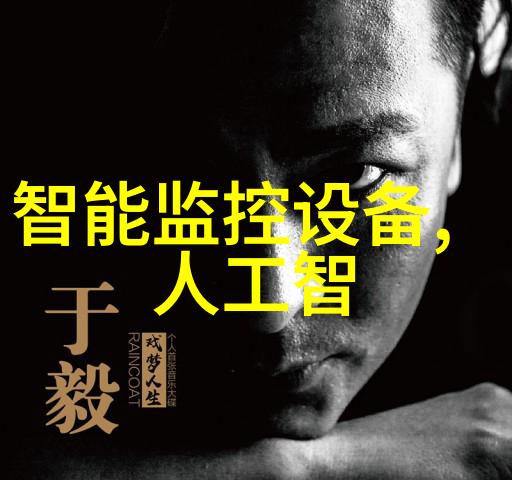 科技赋能新时代梦想与创新的交响曲