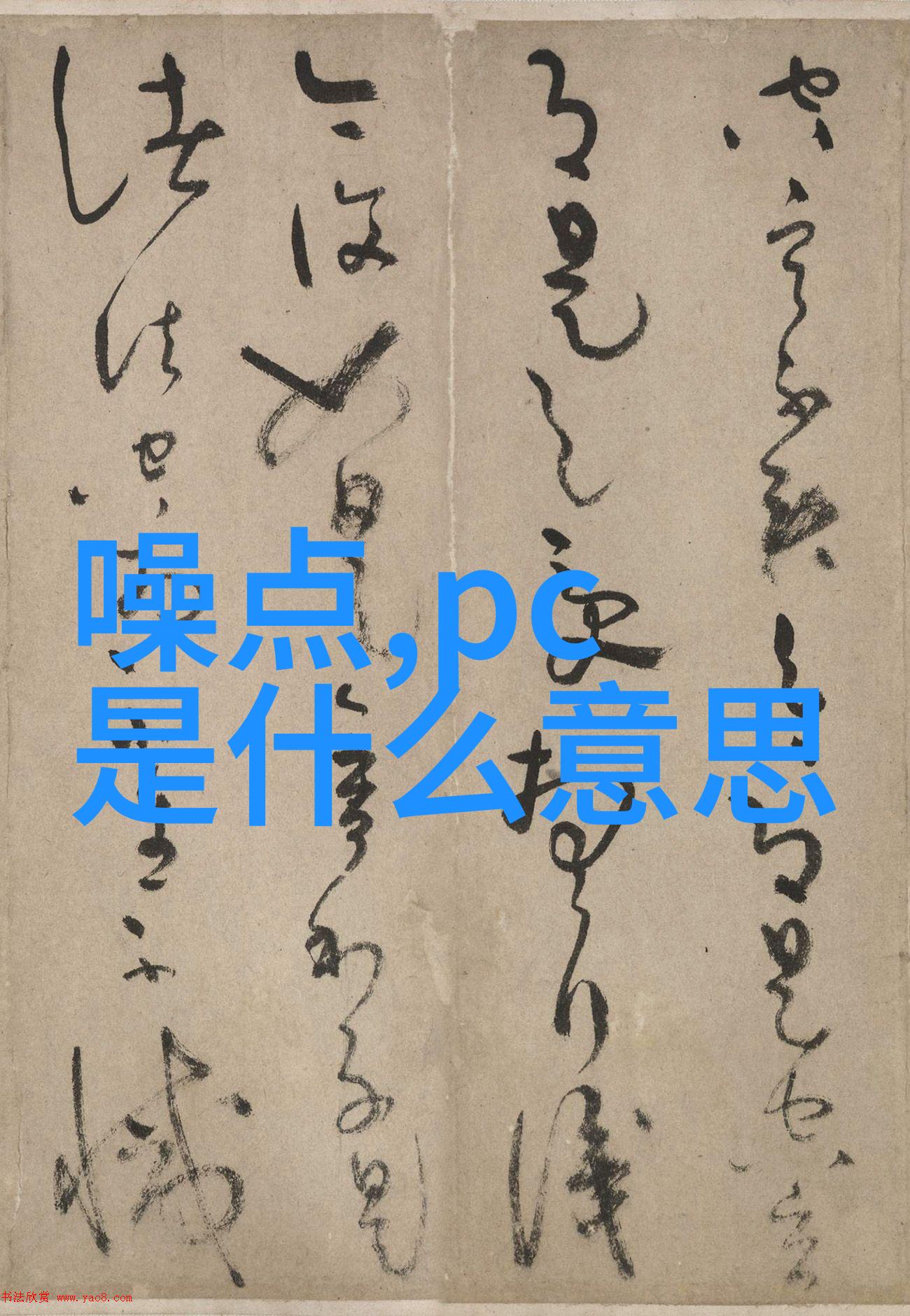 常州机电职业技术学院锻造未来科技人才的工厂