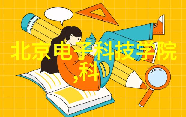 工业自动化的智慧守护者工控RTU设备的无缝运作