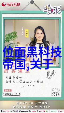 上海财经大学的秘密之窗在哪里