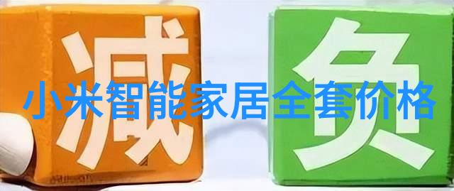 水电改造收费标准解析成本分摊与服务费率的完美平衡