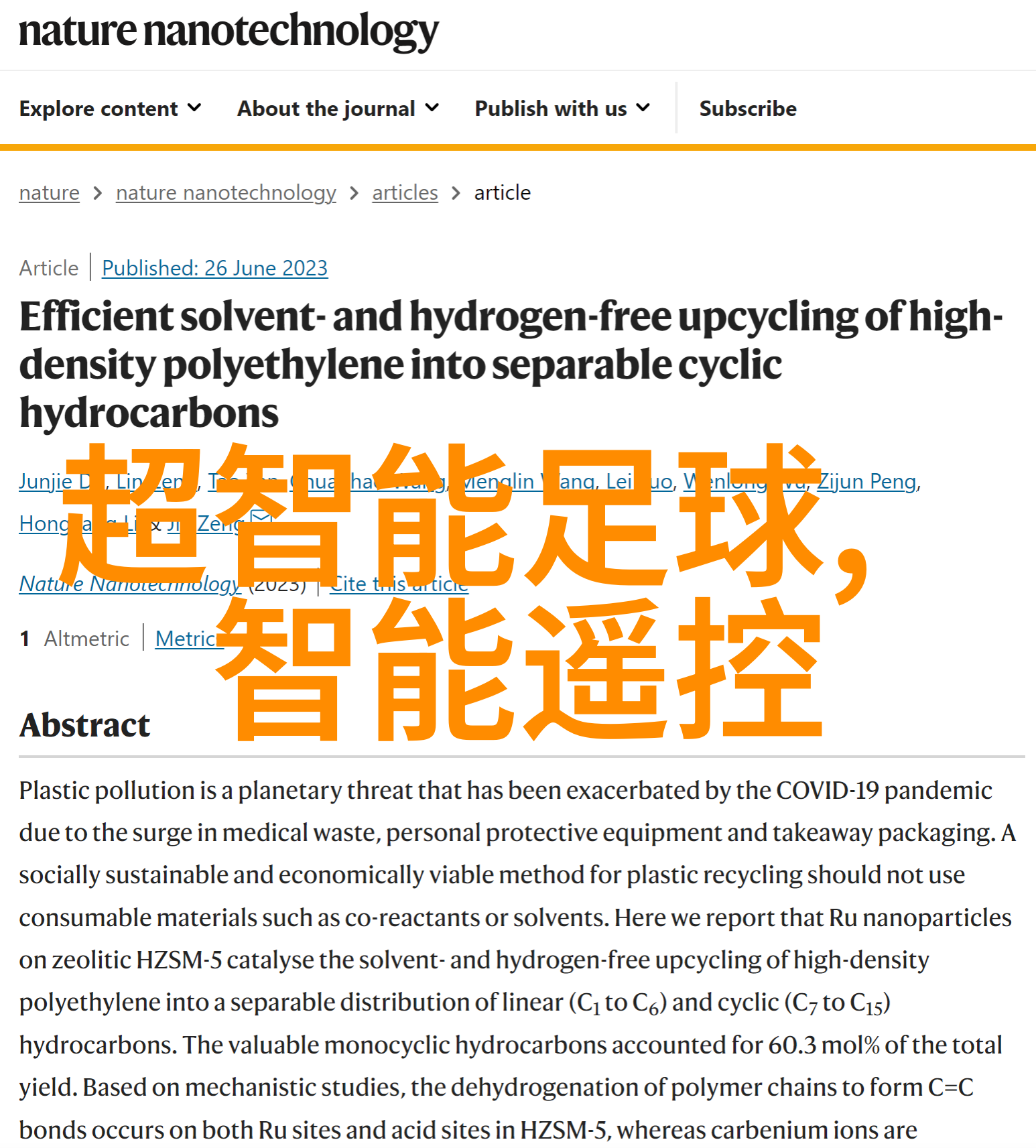 在选择防腐涂塑钢管时应考虑哪些因素来保证安全性