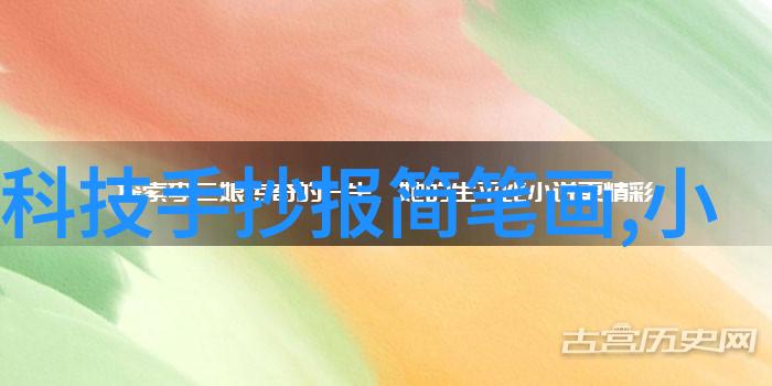 用户如何在不同的设备上安全地享用数码宝贝 第三部分 国语版的免費觀看服務