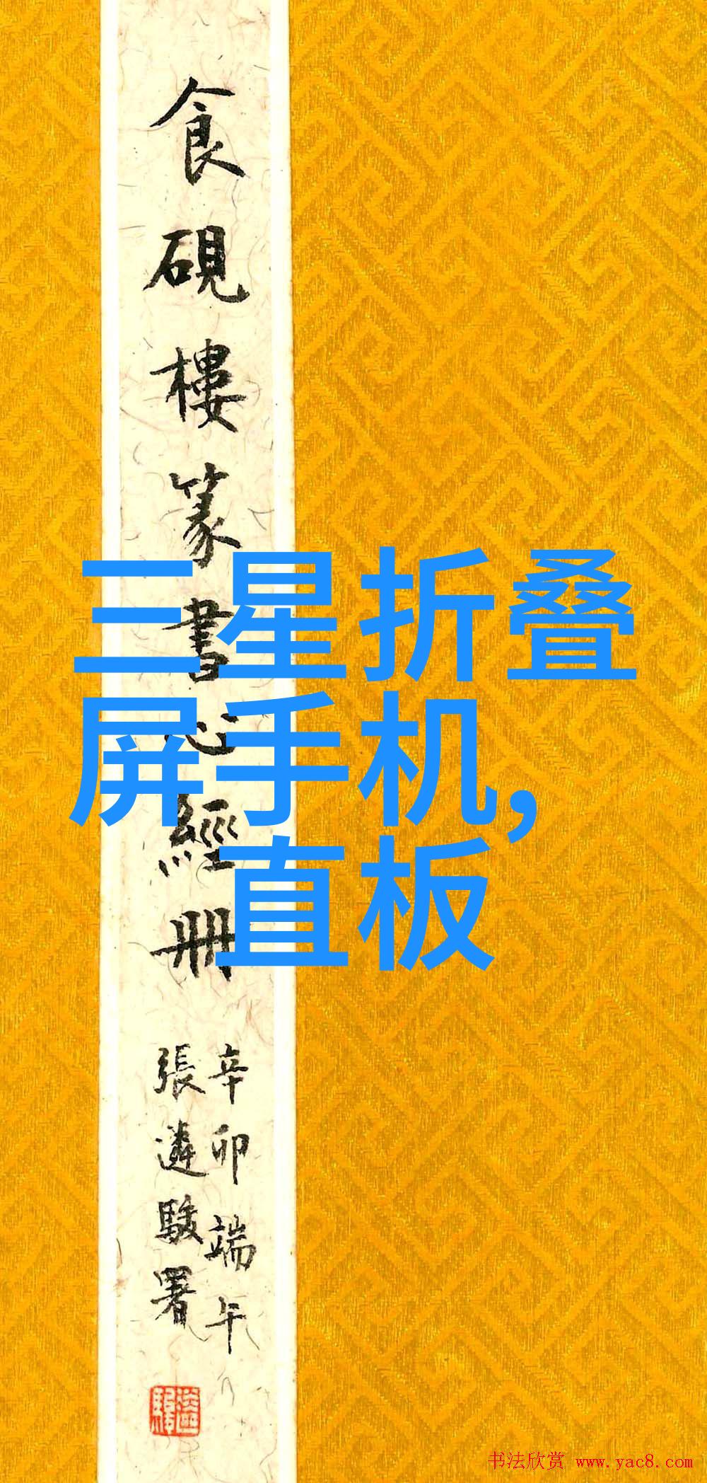 新房装修全程46步详细指南家居美化设计规划材料选择施工管理