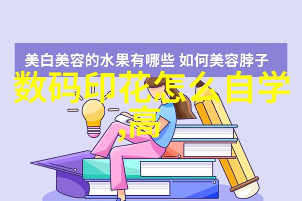 初级技能成长曲线为何要在中学阶段学习这些前沿技术