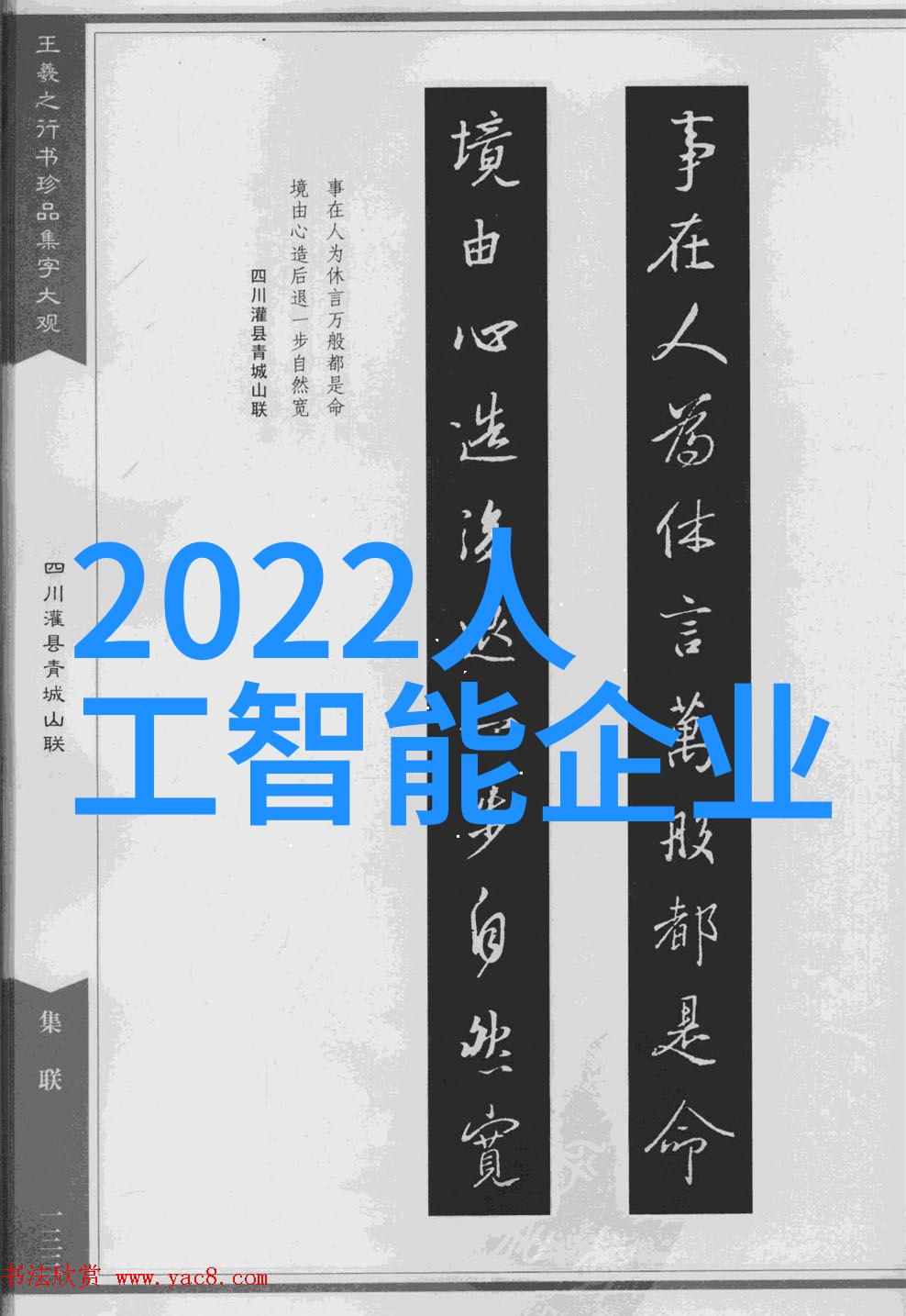 2023年十大手机推荐买手指南