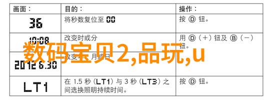 智能化科技赋能未来革新生活