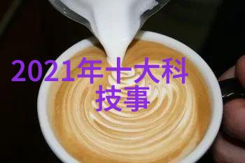 打开未来之门新一代高性能PE管材及相关规范