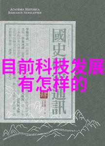 广州装修设计公司-创意无限广州装修设计公司如何为您的居住空间注入个性