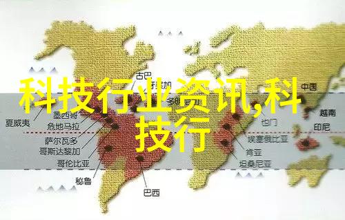 数据驱动空气分离设备精细振动筛