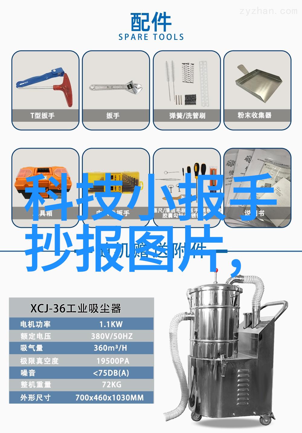 智能制造的十大关键技术你知道吗让我们一起来探索这些核心技术