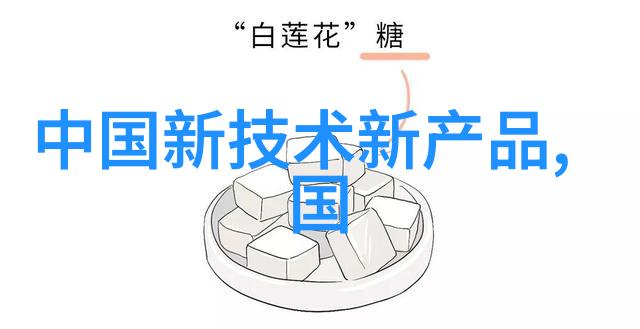 科技画报-未来世界的数字雕塑科技画报艺术探索